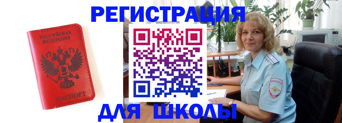пропишу в квартире в Югорске